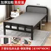 Cama de solteiro dobrável simples para uso doméstico, cama de cochilo para adultos, cama de casal para quarto, cama extra para moradia de aluguel, cama de ferro de painel duro portátil