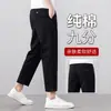 Calças cropped masculinas 2026 nova primavera e outono calças casuais de 9 pontos calças retas soltas novas masculinas