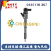 Inyector Common Rail 0445110367 0445110366 es Adecuado para Inyector de Motor Changchai 4B29
