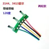 Motor de vehículo eléctrico de dos ruedas y tres ruedas placa Hall sensor Hall con placa con cable 41F 43F 4601