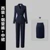 Conjunto de Traje Profesional para Mujer, Estilo Otoño, Ceñido a la Cintura, Corte Ajustado, Para Viajes de Negocios, Uniforme de Hotel, Asistente de Ventas, Ropa de Trabajo para Joyería