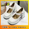Tacones Altos Versátiles Estilo Coreano de Celebridad de Internet, Tacones Altos Elegantes Súper Populares, Zapatos Pequeños de Cuero, Zapatos Suaves de Brisa Nocturna, Nuevo Estilo Verano y Otoño 2025