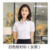 Camisa Profesional de Estilo Liso Nuevo para Hombre de Manga Corta Ropa Profesional para Hombre y Mujer Mismo Estilo Ropa de Trabajo Bancaria Camisa de Trabajo para Maestros