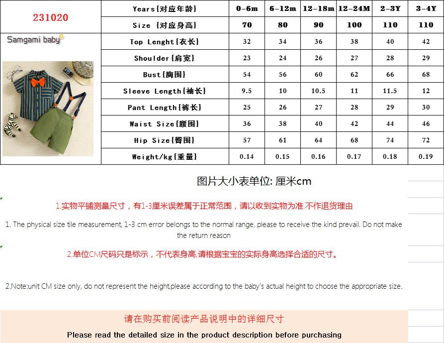 232020尺寸