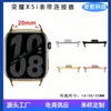 Conector de Pulseira de Silicone para HONOR Watch X5i HONOR Watch X5i Pinos de Conversão de Liga