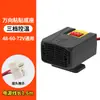 Vehículo Eléctrico 48V 60V 72V Calentador Dedicado Calentador Triciclo Eléctrico Calefacción Eléctrica Descongelación Modificación