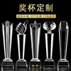 Exportar artesanato de cristal polegar estrela de cinco pontas bola de cristal troféu taça de cristal gravação gratuita personalizada