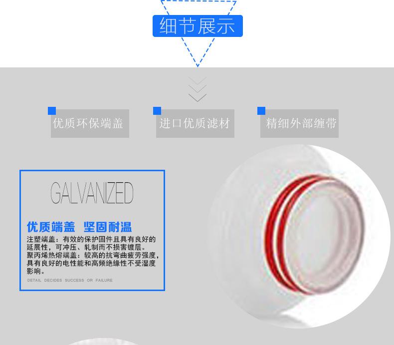 大流量水滤芯_11