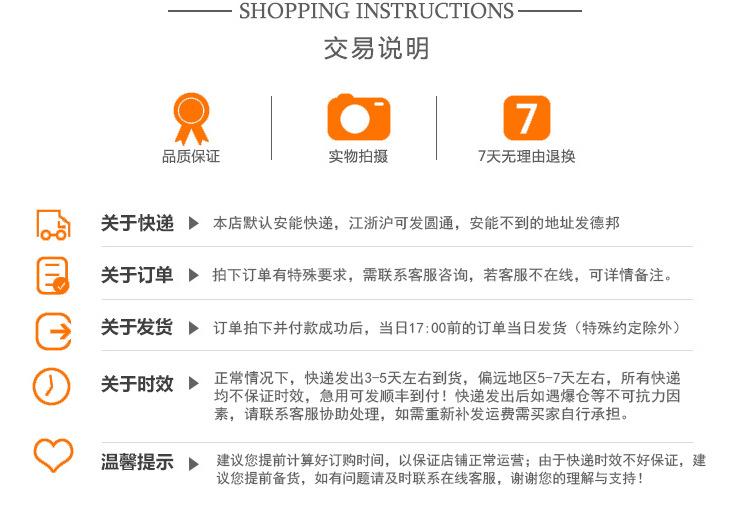 5号整箱