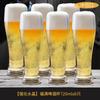 Vaso de cerveza nuevo 2024 personalizado de alta gama, vaso de cerveza de barril comercial, gran capacidad, creativo, famoso en Internet, copa de cristal para fina elaboración
