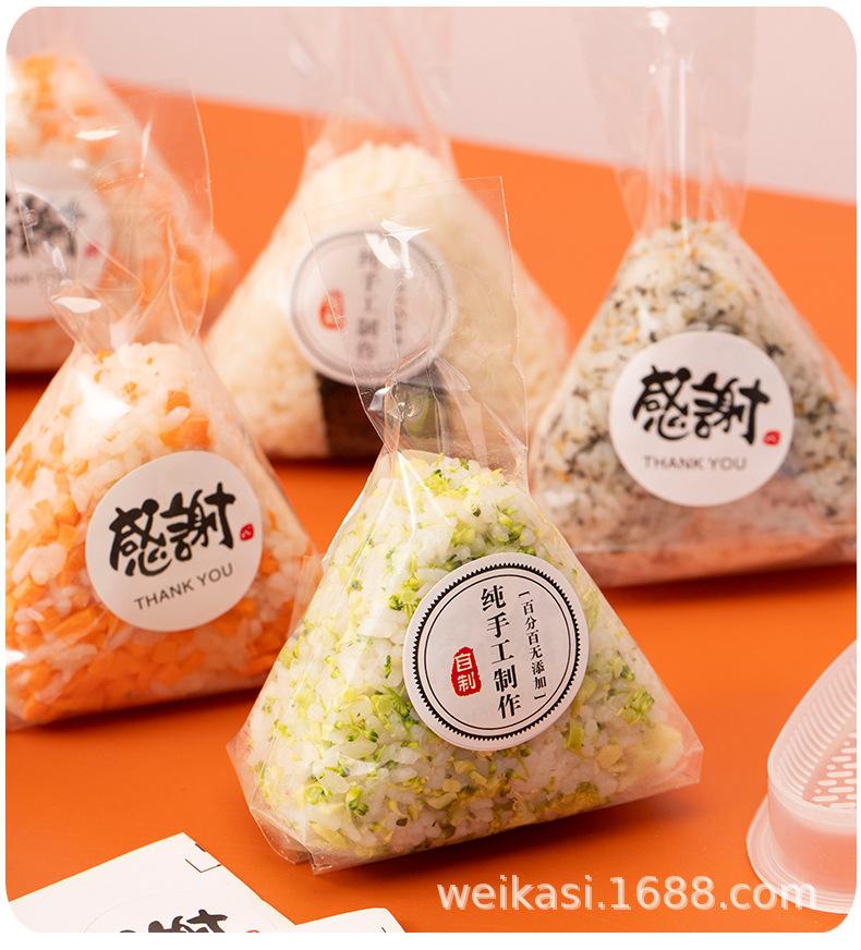 饭团包装袋_16.jpg