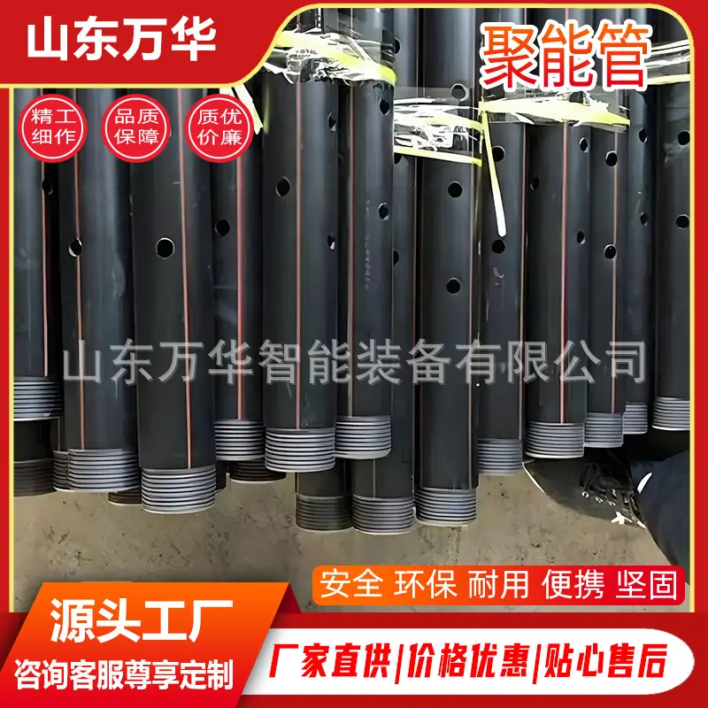聚能管4.jpg