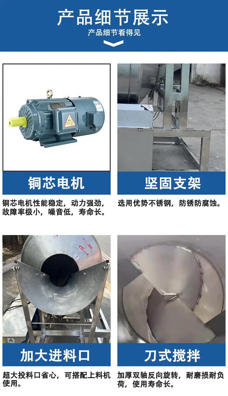 滚筒式搅拌机1_05.jpg