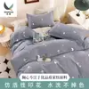 Tecido Sarja 100% Algodão Puro, Macio, Leve, Espessado e Densamente Tecido, com Estampa Geométrica para Lençóis e Capas de Edredom, Fabricante de Zhejiang