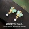 Acessórios de Liga, Acessórios de Jade, Acessórios Semi-Acabados para DIY, Pulseiras, Colares, Pingentes, Pequenos Charms Estilo Chinês, Atacado