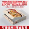 Diretamente do Fabricante: Caixas de Pizza com Janela, Caixas de Embalagem para Pizza, Caixas de Papel para Embalagem de Delivery, Caixas de Pizza Personalizadas para Assar e Catering