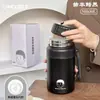 Brillante Xiaoqing Taza Simple de Gran Capacidad Taza de Agua de Acero Inoxidable Taza de Té Hervidor de Agua Portátil para Exteriores Taza Termo de Regalo