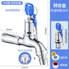 Grifo exterior antirrobo de 1/2 pulgada con cerradura y llave, de apertura rápida, agua fría solamente, longitud extendida, para uso doméstico, adecuado para lavadora y fregadero de mopa