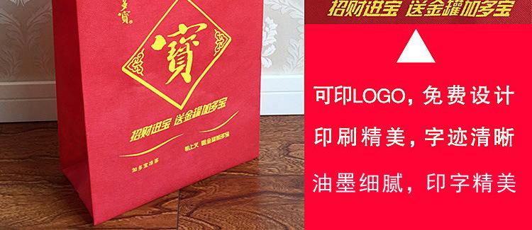 培训无纺布袋