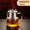 Tetera redonda de vidrio de gran capacidad con infusor de acero inoxidable, adecuada para uso doméstico, reuniones y preparación de té
