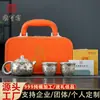 Juego de Té Kung Fu Guobao Kiln Plateado en Plata Gama Alta Tetera de Plata 999 Taza de Té de Plata Portátil Regalo Práctico para Negocios