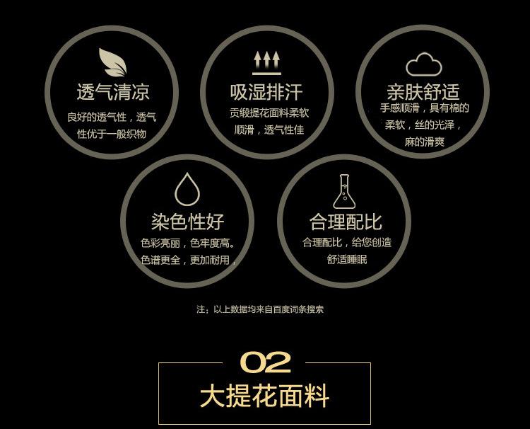 详情图(4).jpg