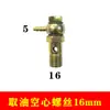 Tanque de Aceite Calefactor Diésel Accesorios para Calentador de Estacionamiento Plástico Diésel Lata Pequeña de Aceite Modificado Hierro Aluminio Acero Inoxidable Lata de Gasolina de Repuesto