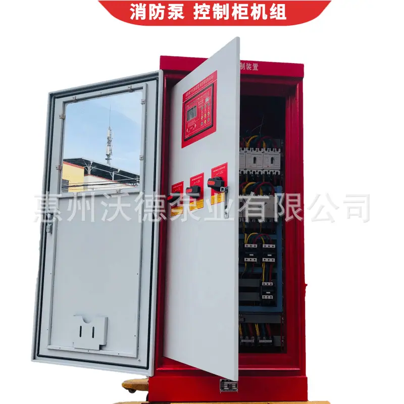XBD正消防泵组