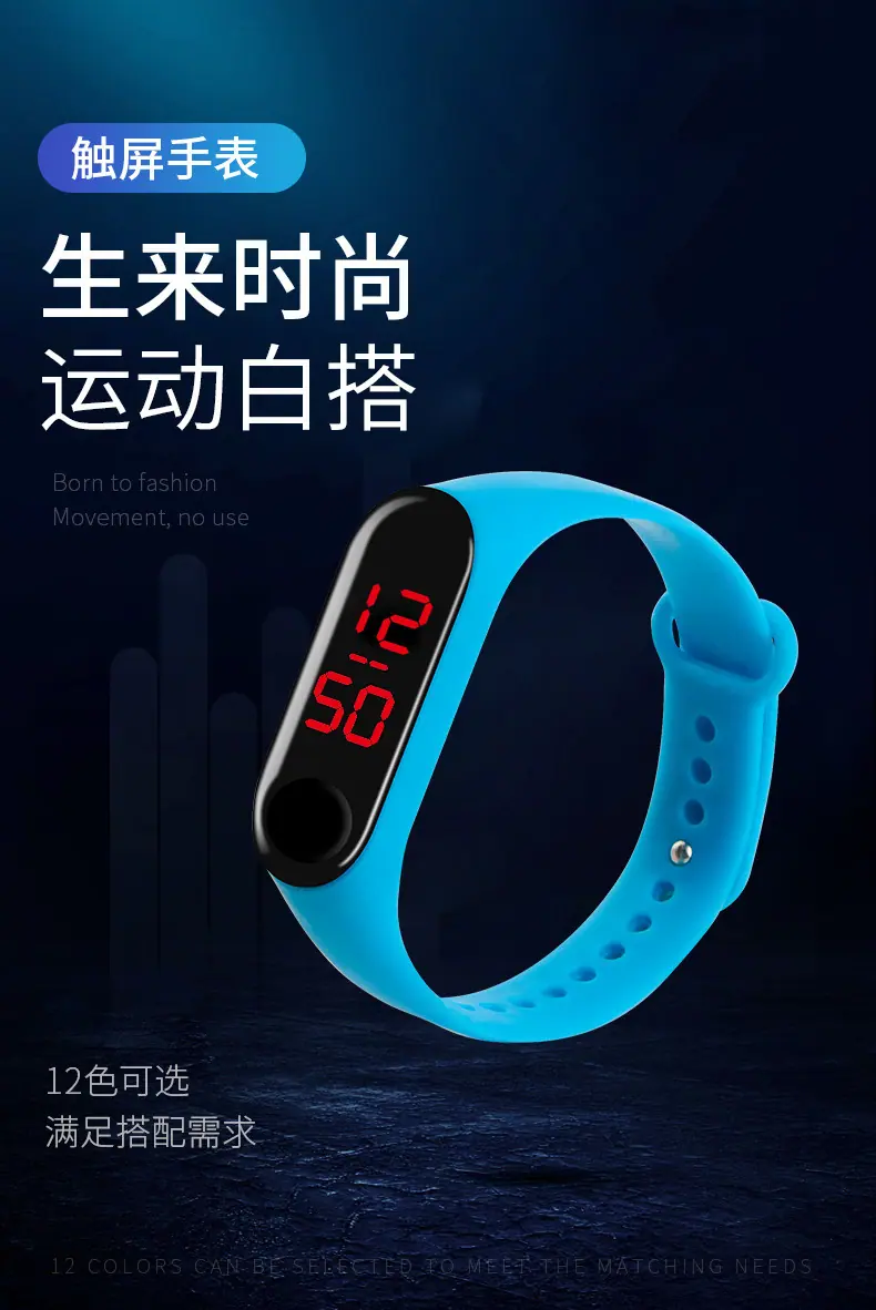 运动手表_01.jpg