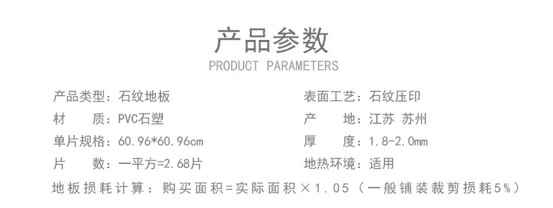 详情石纹_02.jpg