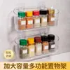 Estante de almacenamiento para pared de baño, tipo adhesivo sin taladro, para cosméticos, artículos de tocador y otros artículos, caja de almacenamiento para pared para el baño