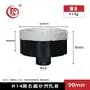Esmeril angular M14 de fábrica especial broca diamantada soldada fuerte abridor de agujeros mármol placa de roca concreto lote
