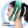 Mascarilla facial de doble elevación con presión ajustable libremente, con doble barbilla y alto rebote.