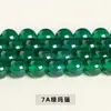 Jingdian Jewelry Ágata Natural Cuentas Sueltas Ágata Roja Cuentas Redondas DIY Accesorios de Joyería Semiterminados Venta al por Mayor