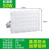 Yaming lighting proyector led superbrillante taller resistente a altas temperaturas exterior impermeable iluminación de sitio proyector