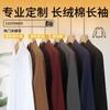 Moda Masculina Otoñal Casual de Publicidad Camisa Deportiva Cuello Redondo Manga Larga Camiseta con Logo Personalizado para Hombre Holgada Ropa de Trabajo