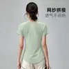 Camiseta de Manga Corta para Yoga para Mujer Verano Hielo Fresco Transpirable Alta Elasticidad Corte Delgado Top Deportivo Fitness Pilates Entrenamiento