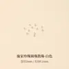 Perlas de Imitación Swarovski al por Mayor Cuentas Sueltas Cuentas para Manualidades de Cuentas Cuentas con Agujero Accesorios para Collares de Perlas Cuentas Xiaomi