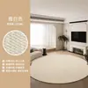 Alfombra Redonda para Dormitorio y Sala de Estar 2026 Nuevo Estilo de Alta Gama Tocador Felpudo Imitación Sisal Estudio Cojín para Silla de Sofá