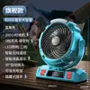 Ventilador pequeño para acampar al aire libre USB recargable LED iluminación para pesca nocturna silenciosa ventilador mini para colgar en la tienda de campaña de camping