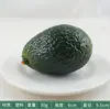 Aguacate de Simulación Fruta Falsa Modelo de Verdura Decoración de Gabinete de Frutería Exhibición Adorno de Atrezzo para Fotografía