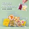 Bolsa autosellante de PP de alta transparencia para té de frutas y té de flores, bolsillo de sellado engrosado, bolsas de empaque pequeñas para muestras de porciones, alimentos, salud