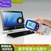 Medidor de Iluminancia Digital Fotómetro Medidor de Brillo Fotómetro Brillo Fotómetro Detector Bluetooth Medición de Temperatura Medidor de Lúmenes Industrial