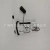 Conjunto de bomba de combustible para motocicleta transfronterizo 3D9139070000 adecuado para Yamaha Tenjian Euro 3