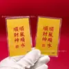 Pegatinas Doradas Personalizadas para Teléfono con Oro Puro 999, Diseñadas para la Buena Suerte y la Riqueza, con Hojas de Oro para Pegatinas de Teléfono. Personalización con tu propia imagen