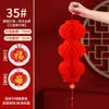 Pequeñas linternas rojas decorativas para bodas, celebraciones, Año Nuevo Chino, Día de Año Nuevo y grandes inauguraciones; decoraciones de linternas de papel para interiores; venta al por mayor de artículos de Año Nuevo