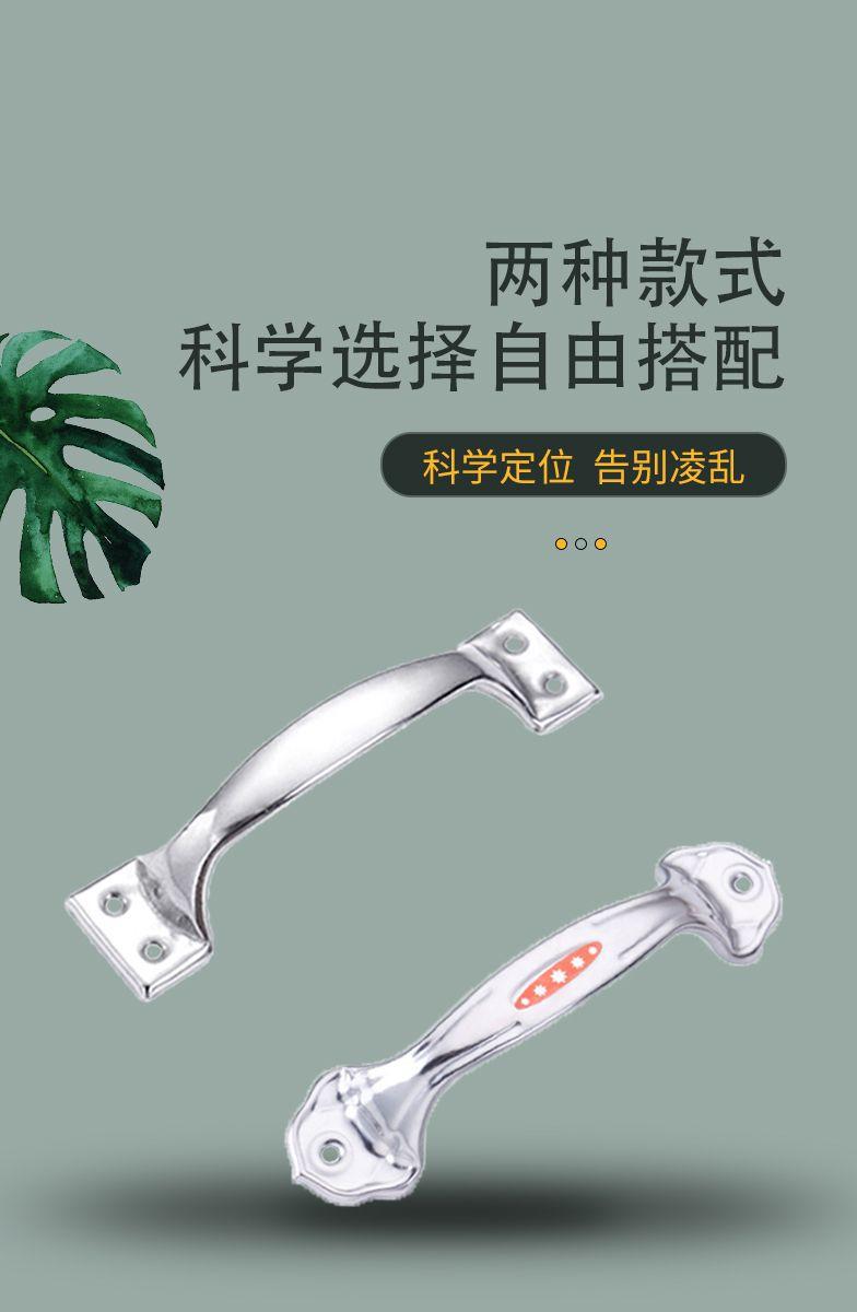 弓形拉手