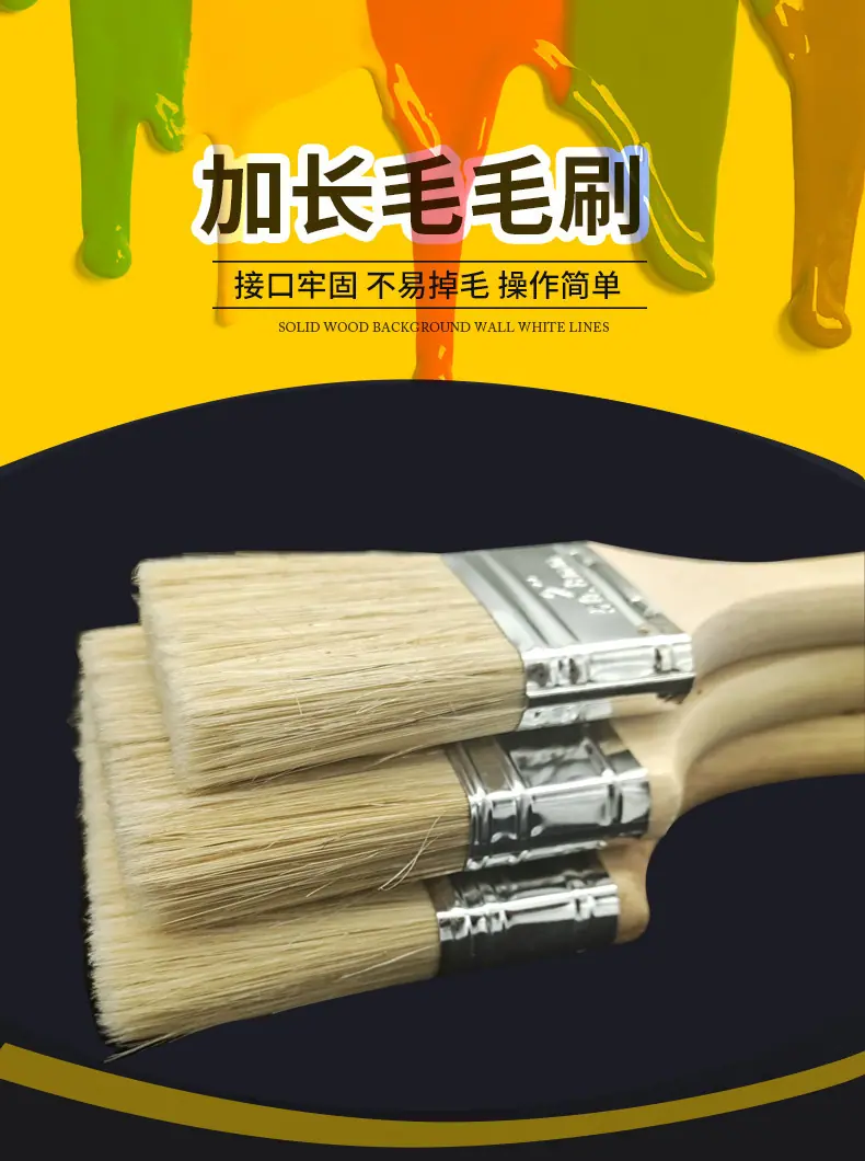加长毛刷详情页1