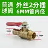 Válvula de esfera mini de latão maciço para compressor de ar pneumático, 3/1/2 polegadas, rosca dupla interna e externa, interruptor de válvula de bomba de ar roscado de 1/2 polegada