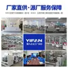 Yifan Inteligente Totalmente Automática Máquina Empaquetadora de Sellado de Bordes con Película Termoencogible POF Máquina de Sellado de Bordes de Empaque con Película Termoencogible para Cajas de Regalo